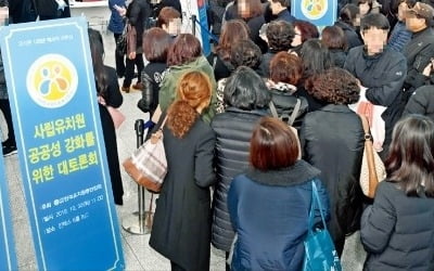 '상복 투쟁' 한유총 "문제 집단 매도하는 정부에 배신감"