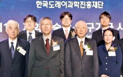 '제1회 한국도레이 과학기술상' 시상식