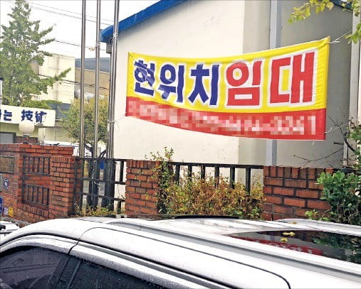 '특단의 대책' 없으면 재앙 온다…車 생산과잉 구조부터 해소하라