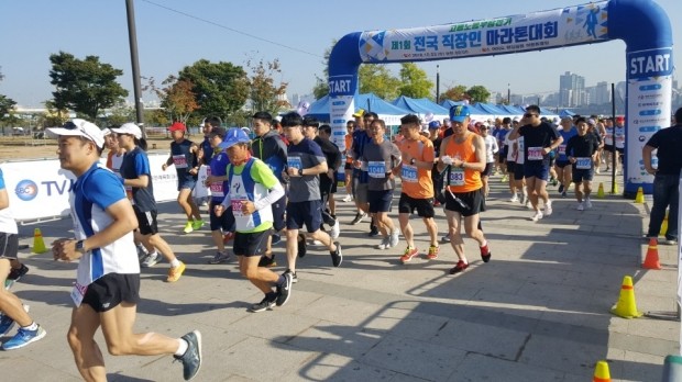 고용노동부장관기 전국직장인마라톤대회 열려