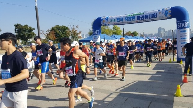 고용노동부장관기 전국직장인마라톤대회 열려