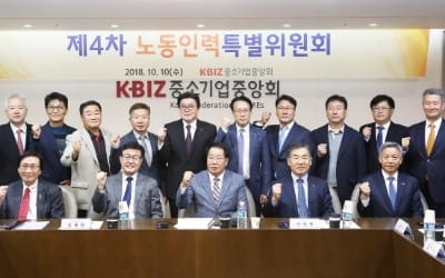 중소기업계, “급격한 최저임금 인상 부담 줄이기 위해서는 주휴수당 폐지하고 주휴일을 무급으로 해야”