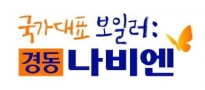 경동나비엔, 프리미엄 온수매트 나비엔 메이트 홈쇼핑 방송