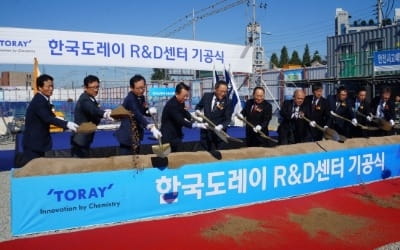 CJ대한통운 건설부문, 마곡지구 '한국도레이 R&D센터' 기공식 가져