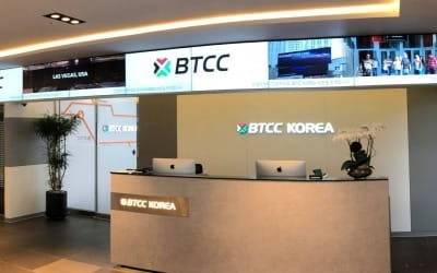 세계 최초 암호 화폐 거래소 BTCC KOREA 정식 오픈