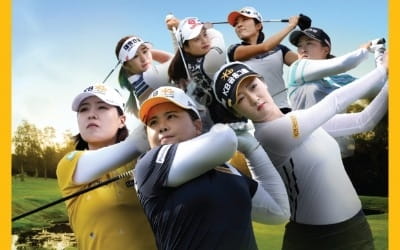 전인지·박인비 '빅2' 잡은 KB금융 스타챔피언십, PGA 투어와 흥행 맞짱