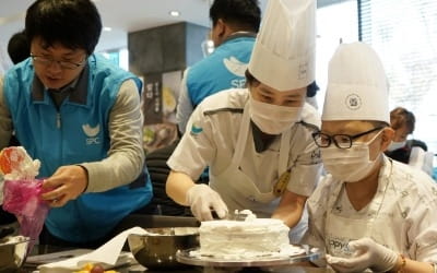 SPC그룹, 연세암병원 어린이들과 '행복한 케이크 만들기'