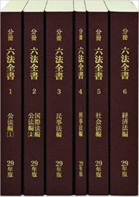 [김동욱의 일본경제 워치] 10년간 일본 법률의 10%가 영어로 번역됐다는데…한국은?