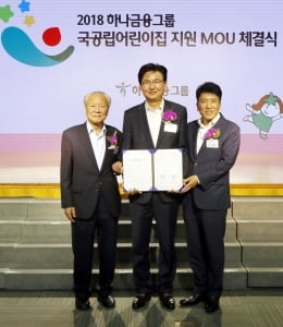 박성수 송파구청장…국공립어린이집 지원 사업 MOU체결