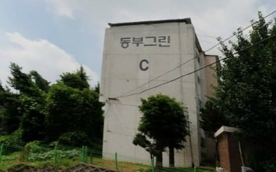 [얼마집] 오류동 '동부그린', 강화된 재건축 안전진단 통과