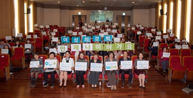“아이와 함께 등·하교할 수 있는 직장 만들어야”…여성가족부, '경력단절여성' 위한 토크 콘서트 개최
