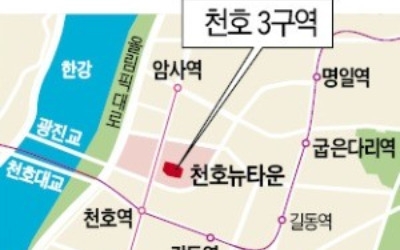  '천호3구역' 시공자 선정 유찰…대림산업만 참여