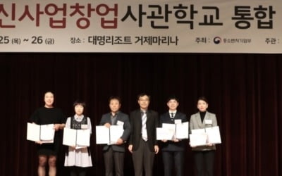 소상공인시장진흥공단, 2018 경영교육 우수사례집 발간