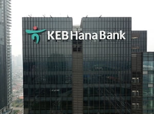 KEB하나은행, 인도네시아에 핀테크 DNA 심는다