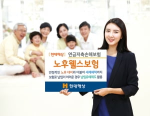 [개인연금 AtoZ] 안정적인 노후 대비와 함께 세제 혜택까지