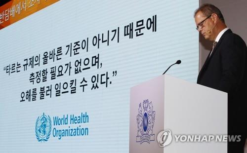 필립모리스, 식약처 상대 소송… "유해성 분석근거 공개하라"