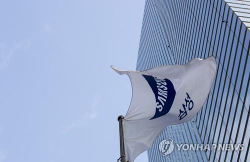 노동·시민단체 "삼성 노조 파괴 가담자 추가 기소해야"