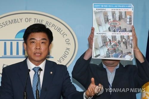 삼성 반도체공장 이산화탄소 누출사고 사망시각 '논란'