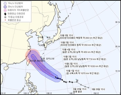 태풍 '콩레이' 대만·오키나와 쪽으로… 방향 틀 가능성도