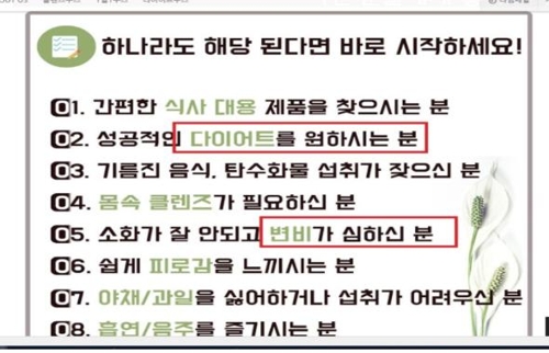 클렌즈주스가 다이어트·디톡스 효과?…"일반주스와 차이 없다"