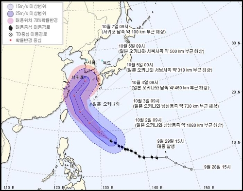초강력 태풍 '콩레이' 한국쪽 방향전환…"적어도 남부까지 영향"