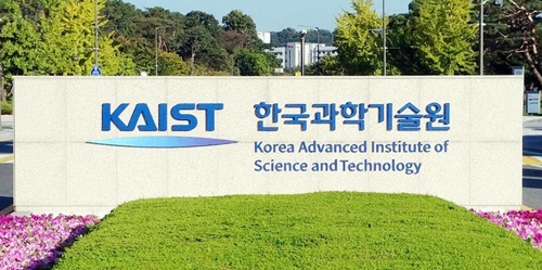 KAIST 실험실서 염소가스 누출…대학원생 5명 병원 이송