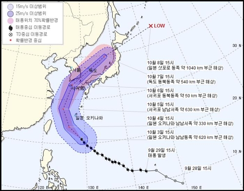 매우 강한 태풍 '콩레이' 북상…제주·남부지방 피해 예상