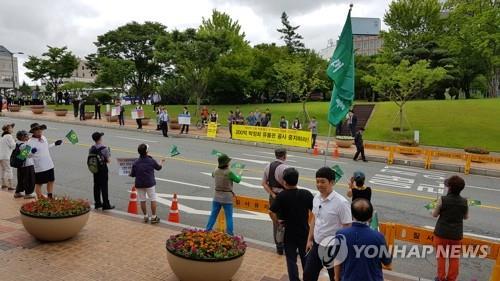 박정희 역사자료관 활용 공론화위원회 구성…시민단체 반발