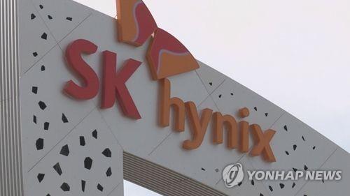 SK하이닉스, D램·낸드·파운드리 '삼각 성장축' 구축 본격화