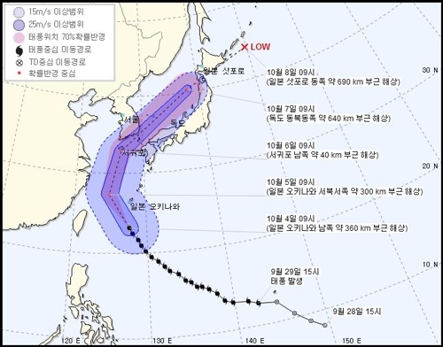 태풍 콩레이, 한반도 접근할 때 강도 다소 약해질 듯