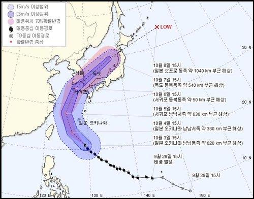 [날씨] 내일 전국 '콩레이' 영향권…제주 최대 500㎜ 폭우