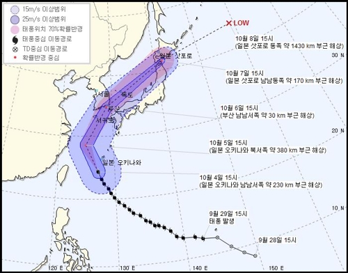 태풍 '콩레이' 토요일 한국 최근접…부산 상륙 가능성