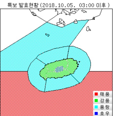 제주도 남쪽먼바다 태풍주의보…내일까지 최대 500㎜ 호우