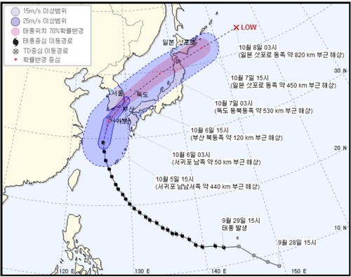 제주도 태풍 영향권…거센 비바람에 하늘·바닷길 끊겨