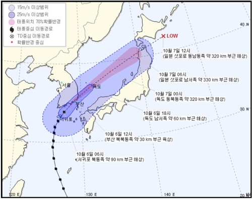 태풍 콩레이 제주 강타…침수피해 속출, 1000여가구 정전