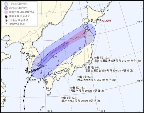 태풍 '콩레이' 한반도 떠나…포항 앞바다 통해 동해로 빠져