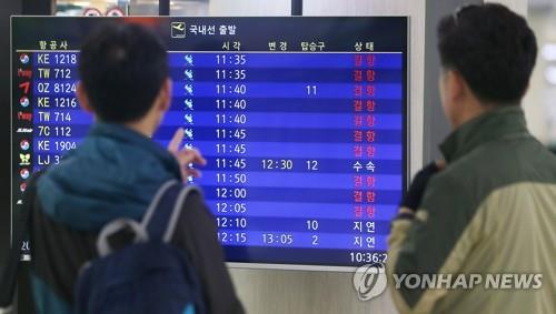 태풍 '콩레이' 떠났지만…실종·침수·붕괴 곳곳 상처