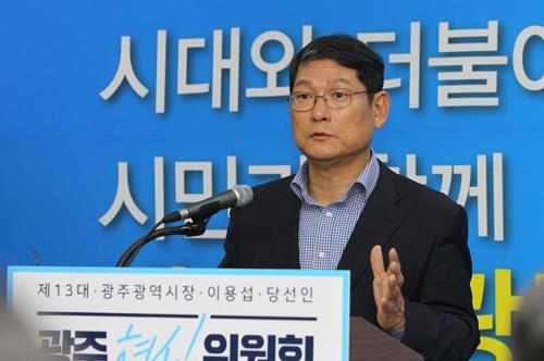 '21개월 공석' 광주도시공사 신임 사장에 노경수 교수