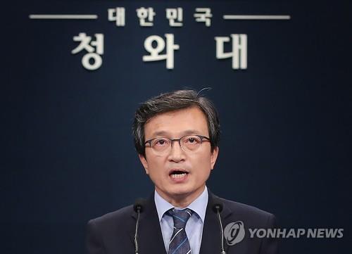 靑 "김동연·장하성 연말교체 보도 명백한 오보…강력한 유감"