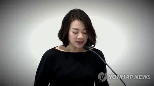 한진家 장녀 조현아 이혼소송 재판, 시작 20분 만에 종료