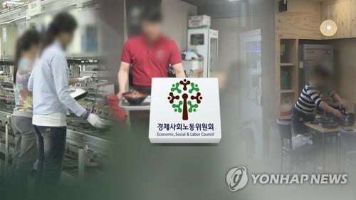 노사정 대표자 4차회의 오늘 개최…국민연금특위 설치 논의