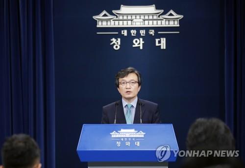 靑 "강정마을 사면복권 대상, 재판 끝난 뒤 사안별로 따질 사안"