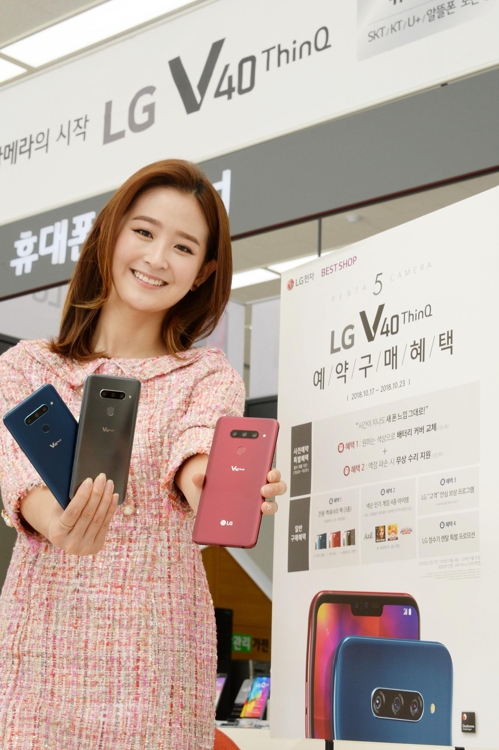 LG V40 씽큐 24일 출시…출고가 104만9천400원