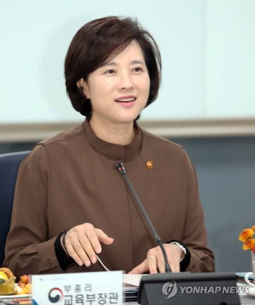 유은혜 "교육권한, 교육청과 학교에 이양…교육자치 실현"