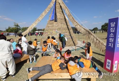 "가을축제 풍년이요"…전국 축제장·관광지 들썩