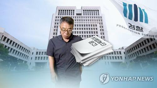 '사법농단 실무총괄' 임종헌 오늘 검찰 소환…입 열릴까