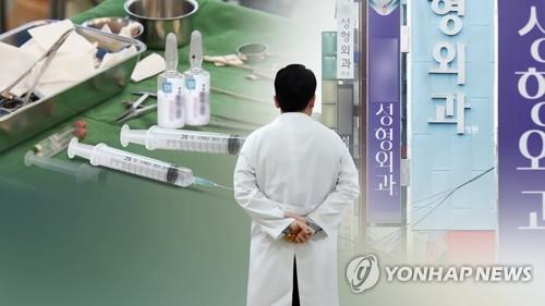 '자격정지' 강남 성형외과 원장, 필러·프로포폴 놔주다 덜미