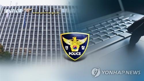 MB정부 경찰, 정부 우호여론 만들려 3만7000건 '댓글공작'