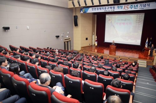 "송도에 35개 국제기구 추가 유치"…인천경제청 비전 발표