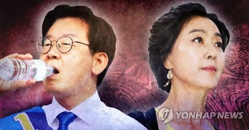 이재명 '혜경궁 김씨·신체 검증' 더블트러블 봉착